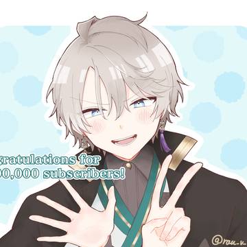 おめでとう!
