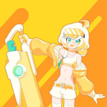 NSO!