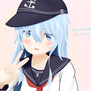 上げてなかった響さん達まとめ