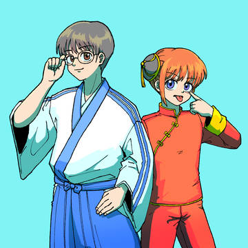 新神