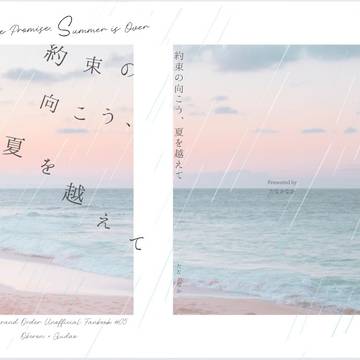 2026年2月8日発行の新刊部数アンケ
