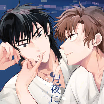 【留伊】9/21新刊サンプル
