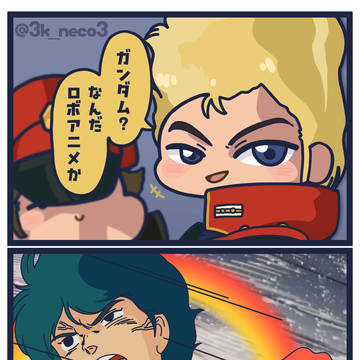 禁句ワード