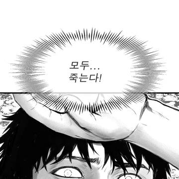 NOT MY BLOOD 04