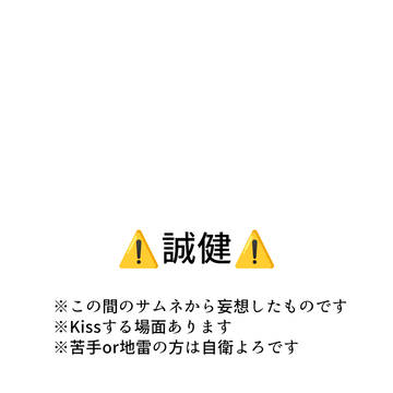 誠健4コマ漫画