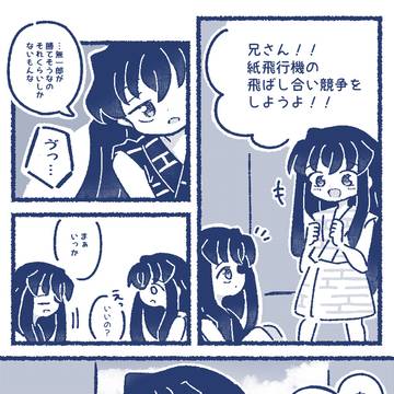 鬼滅まとめ2