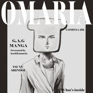 ファッション誌の表紙を飾る食山君