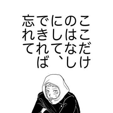 9/28名古屋 五悠 サンプル兼おしながき