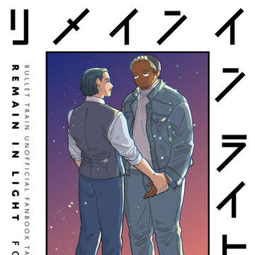 MP47 みかレモ新刊