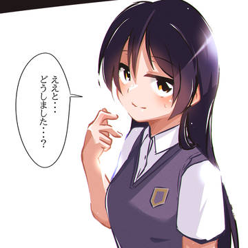 見つめて！海未ちゃん🏹