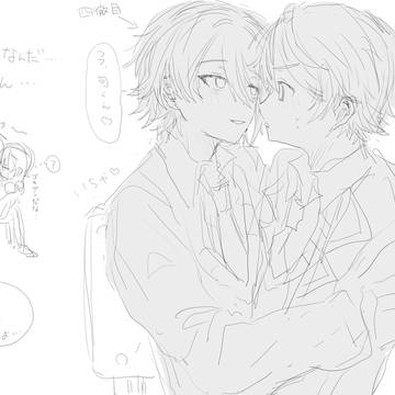 るいつか