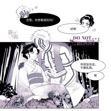 青银乱残光的正确使用方式~