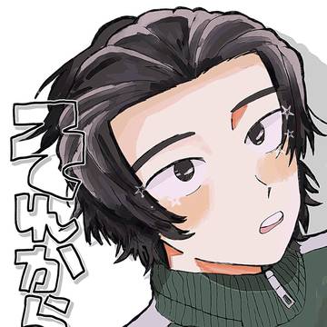 【新刊サンプル】それからこれから