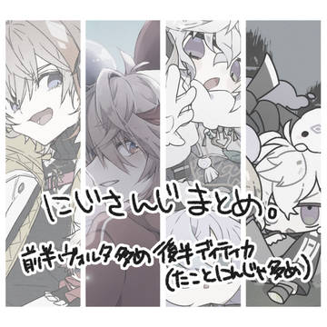 まとめ