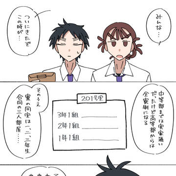 rkrnついろぐ 落描きたち3