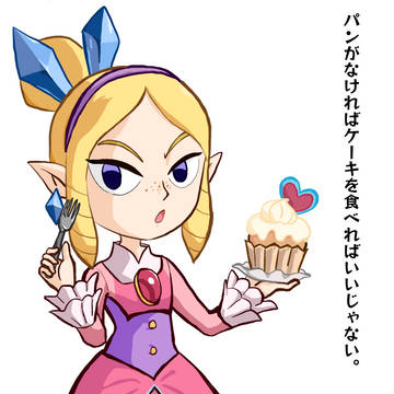 あのセリフ