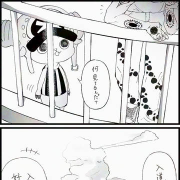 入道雲