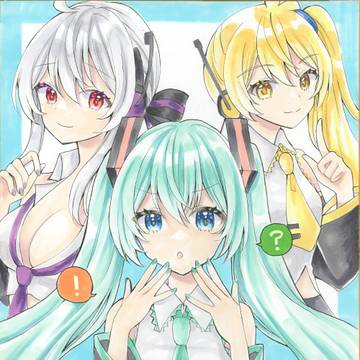 ミクハクネル