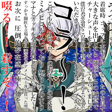 GGST飛鳥ログ