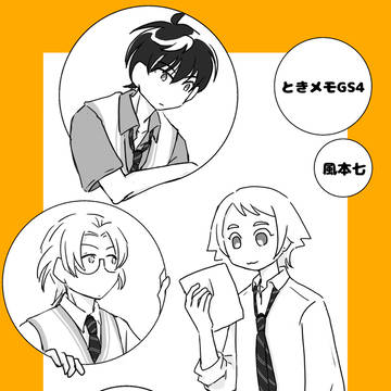 風本七（我等友情永久不滅♾️展示マンガ