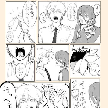 デンレゼ💐