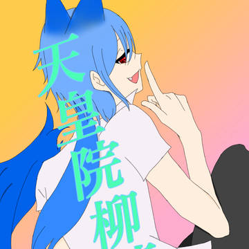 ご都合にかかった