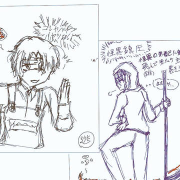 じそ落書き