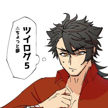 刀剣乱舞ログ5