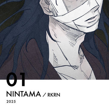 RKRN 01