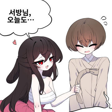 선녀와 나무꾼 후일담.manhwa