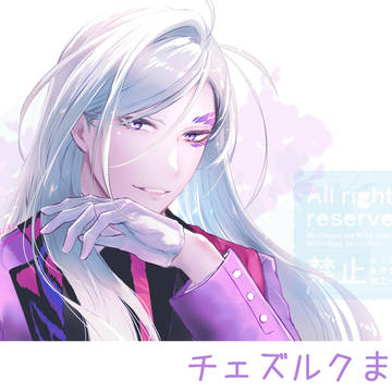【BMB】チェズルクまとめ5【腐向け】