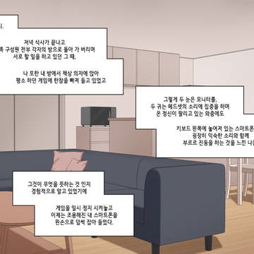 눈나 14