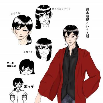 顔