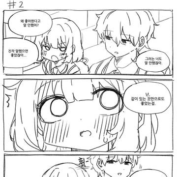 Page 2 thumbnail