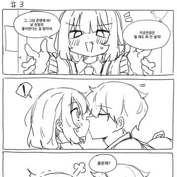 Page 3 thumbnail