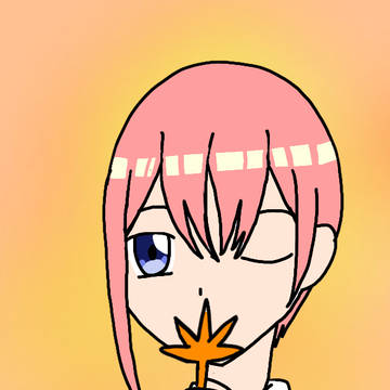 もう秋ですね
