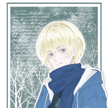 森に現れた名無しの少年