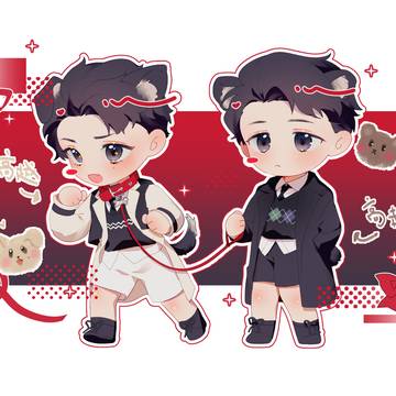 【双高胎/喜超栖越】log1
