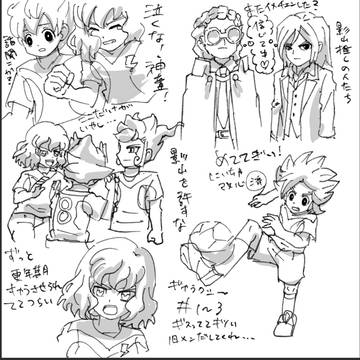 イナギャラ感想