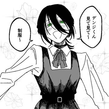 チェンソーマンレゼ篇見た