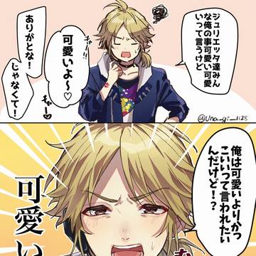 柴崎の漫画