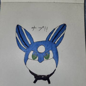 シナプ