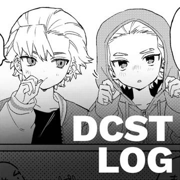 DCST LOG