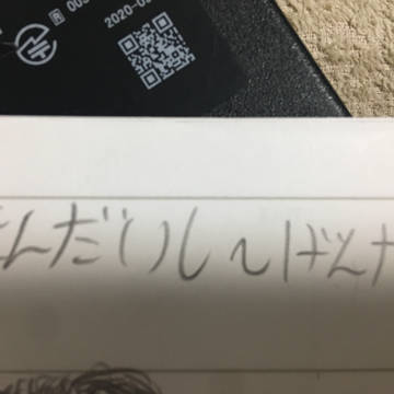 歴史人物詰め‼︎