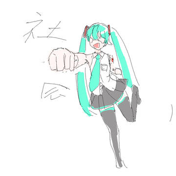 初音ミク