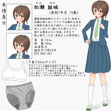 うちの子⑨