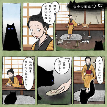 変わらない気持ち