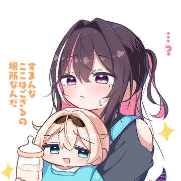 煽り散らかす赤たんござる🍼
