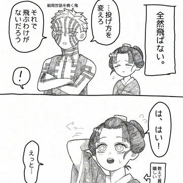 がんばる恋雪さんおまけ
