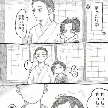 あなたはあなた。